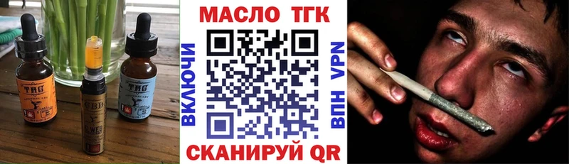 Печенье с ТГК марихуана  закладки  МЕГА рабочий сайт  Лодейное Поле 