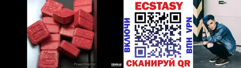 ЭКСТАЗИ ешки Лодейное Поле