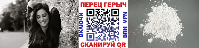 Героин белый  Лодейное Поле 