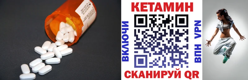 Кетамин ketamine  blacksprut ссылка  Лодейное Поле 