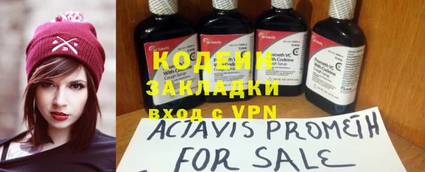 твердый Красноперекопск