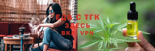 бутик Краснотурьинск