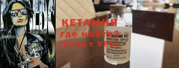 MDMA Кулебаки