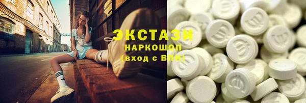 бутик Краснотурьинск
