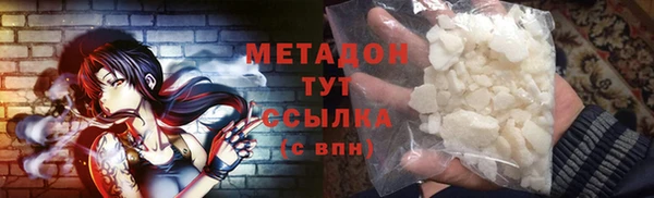 mdma Лабытнанги