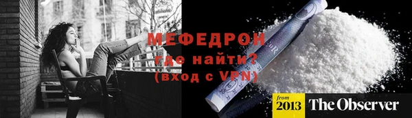 прущий лед Куйбышев