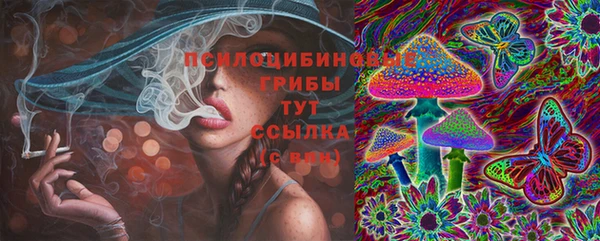кристаллы Лагань