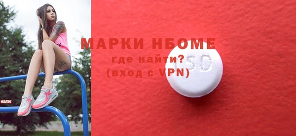 винт Краснослободск
