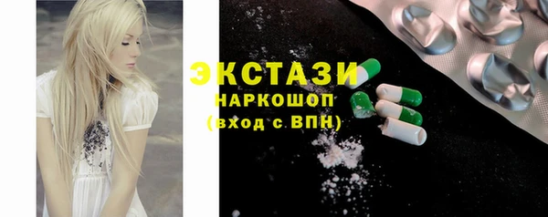 MDMA Кулебаки