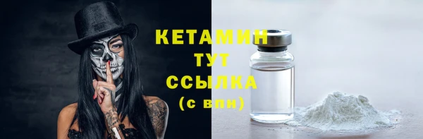 бутик Краснотурьинск