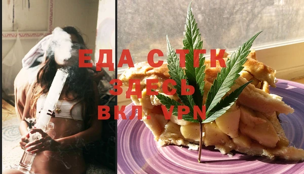 твердый Красноперекопск