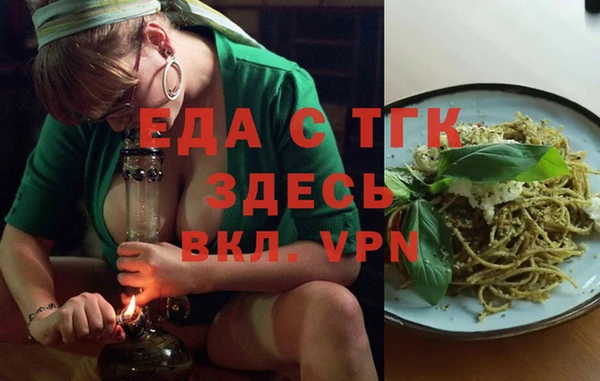 прущий лед Куйбышев