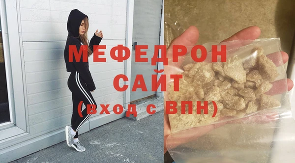 твердый Красноперекопск