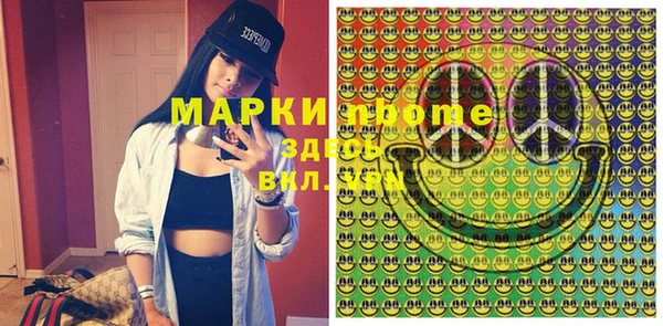 mdma Коряжма