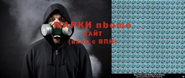 MDMA Кулебаки