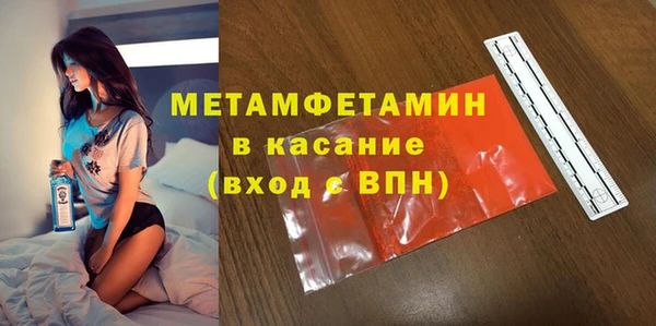 бутик Краснотурьинск