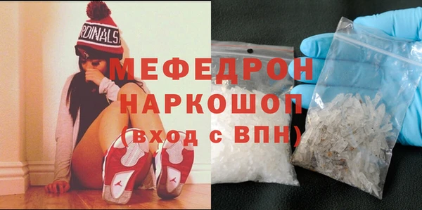 прущий лед Куйбышев