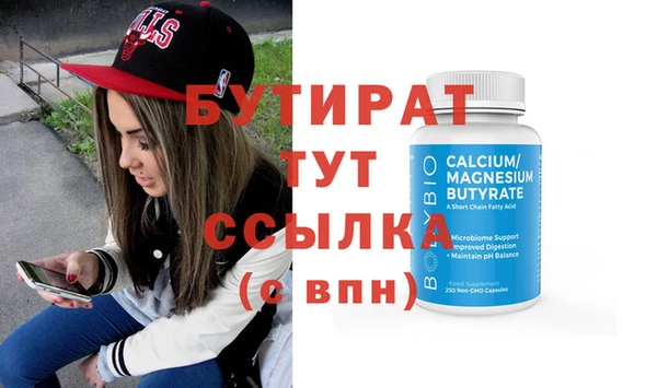 винт Краснослободск