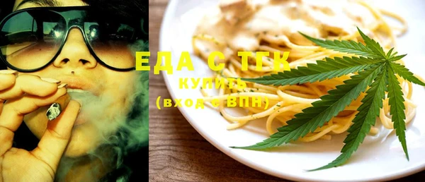 кристаллы Лагань
