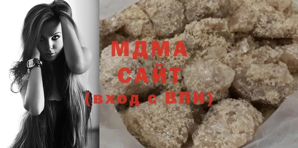 mdma Лабытнанги