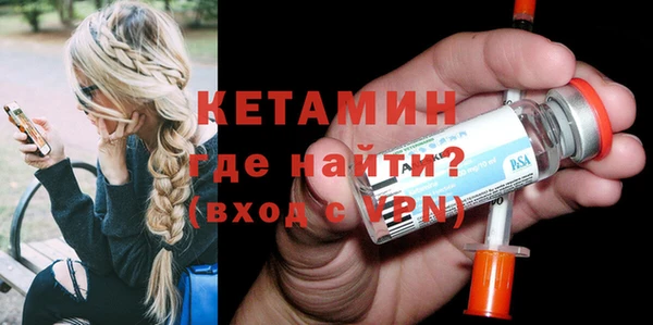 винт Краснослободск