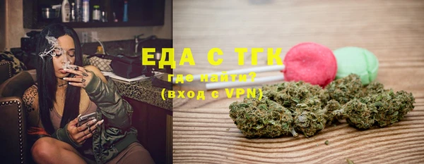 твердый Красноперекопск