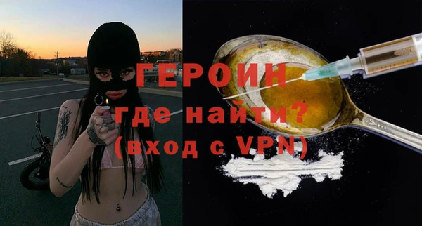 MDMA Кулебаки