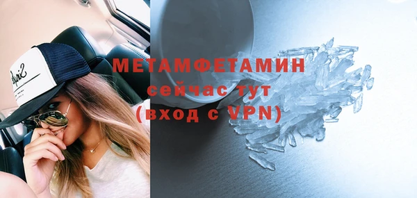 твердый Красноперекопск