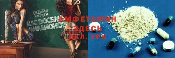 MDMA Кулебаки