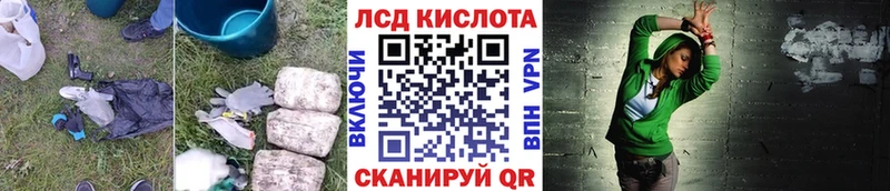 Лсд 25 экстази кислота  Лодейное Поле 