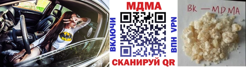 купить закладку  Лодейное Поле  МДМА crystal 
