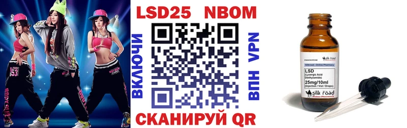 даркнет сайт  blacksprut ссылка  Марки N-bome 1,5мг  Лодейное Поле 