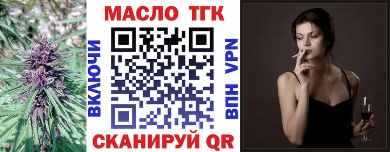 ТГК вейп  omg маркетплейс  Лодейное Поле 