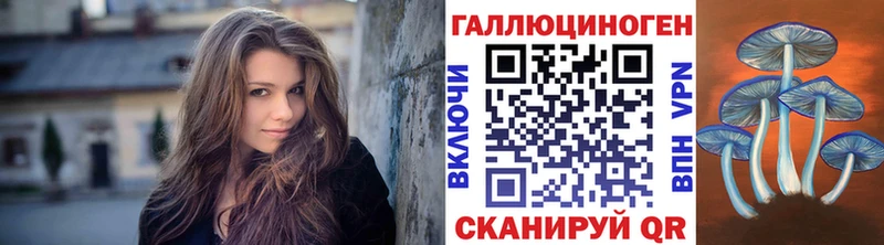 Псилоцибиновые грибы Magic Shrooms  блэк спрут вход  Лодейное Поле 